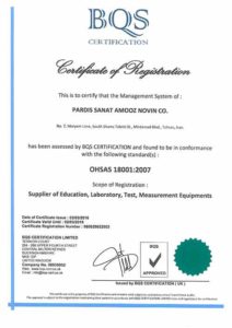 OHSAS 18001:2007 - پردیس صنعت دارای استاندارد مدیریت ایمنی و سلامت شغلی